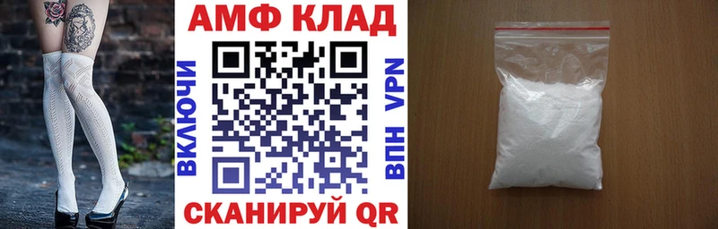 Amphetamine Premium  Купить  Алапаевск 