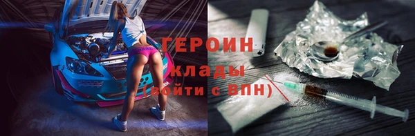 таблы Гусь-Хрустальный