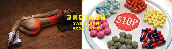 mdma Гусиноозёрск