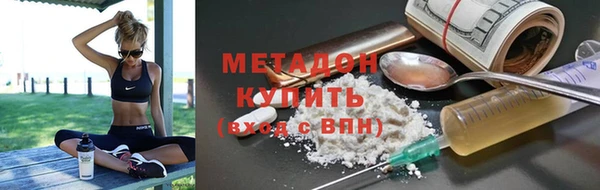 mdma Гусиноозёрск