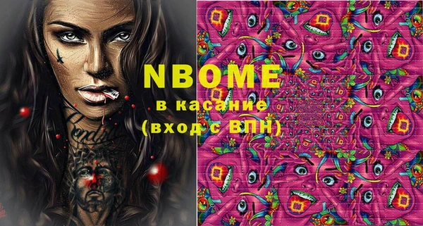 mdma Гусиноозёрск