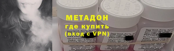 mdma Гусиноозёрск