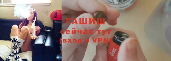 mdma Гусиноозёрск