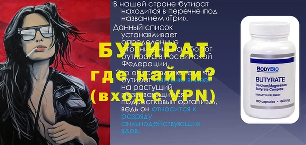 героин Гусев