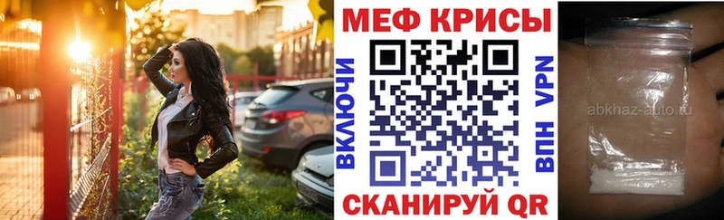 Мефедрон мяу мяу  Купить закладки  Алапаевск 